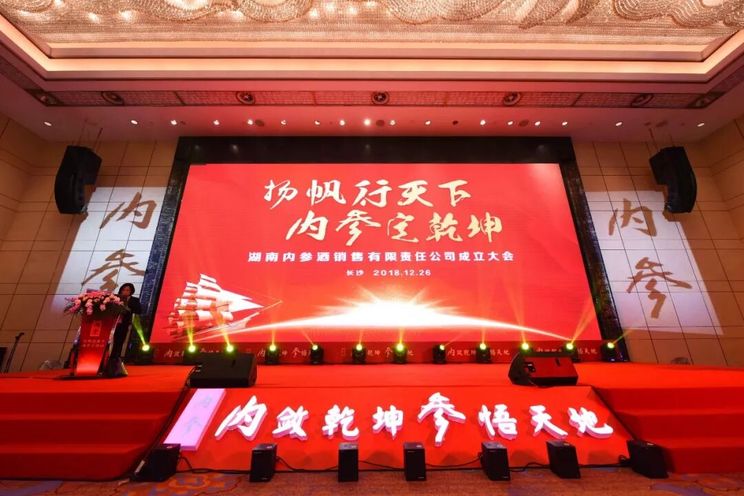 图片来源：酒鬼酒官网