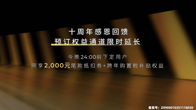 不到10万的Lafa5，能成为年轻人心中的纯电小钢炮吗？