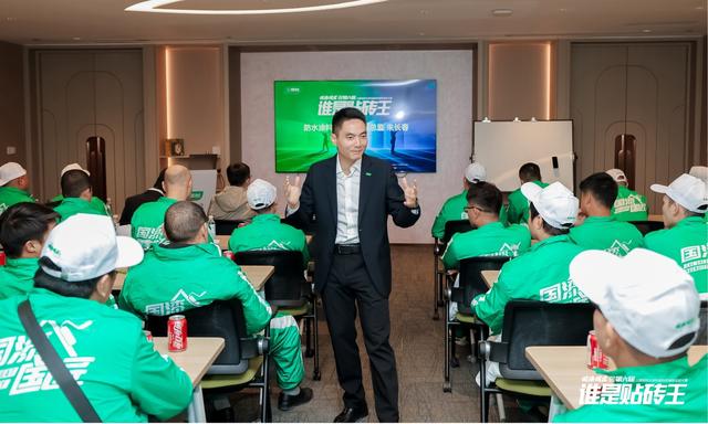 三棵树防水涂料事业部运营总监 朱长春