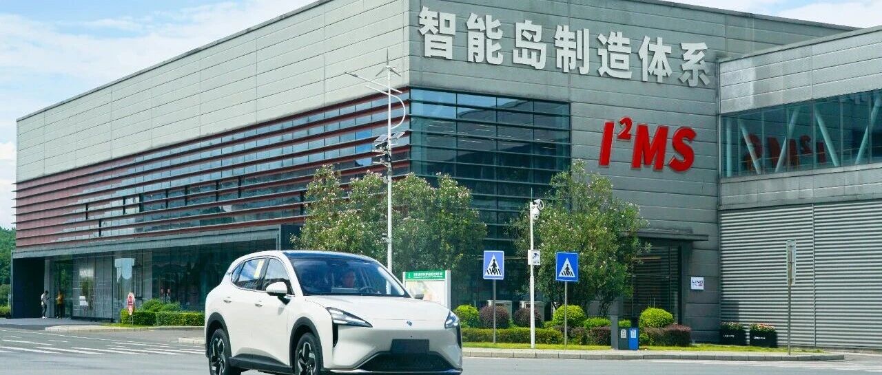 五菱“智能岛”，一场中国制造的静默革命