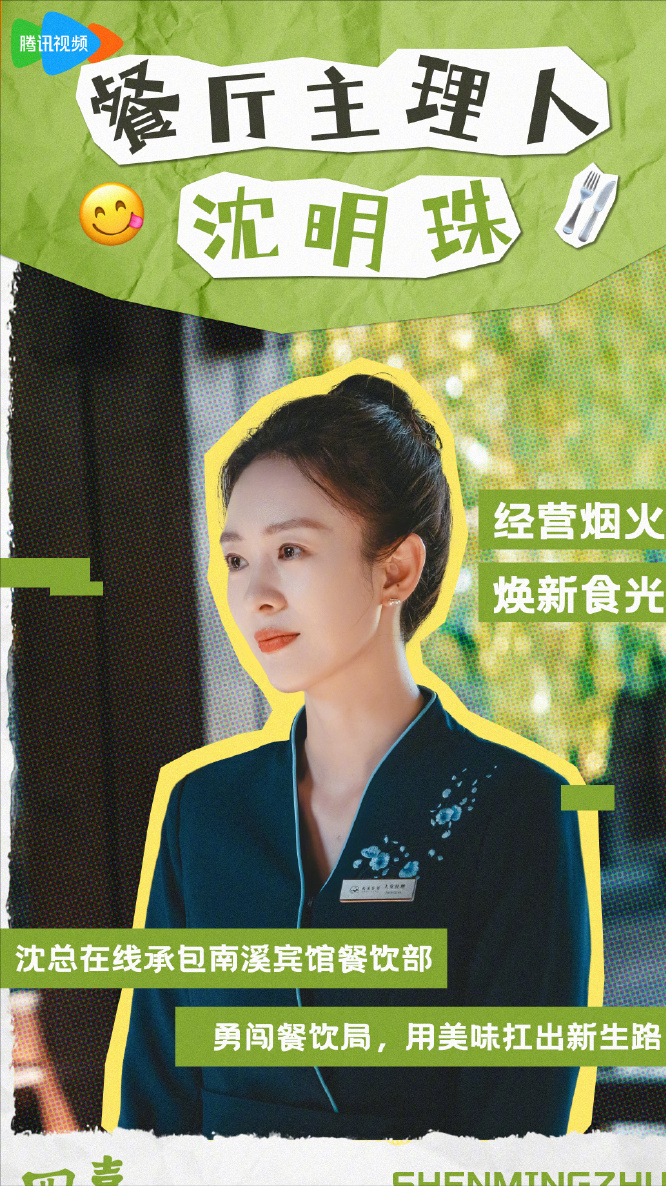 众星告别《四喜》，碧晨、知冬夫妻相，大倪瘦到认不出，美奇好美