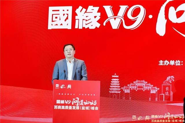 本次峰会由苏商会执行秘书长汪海峰主持。