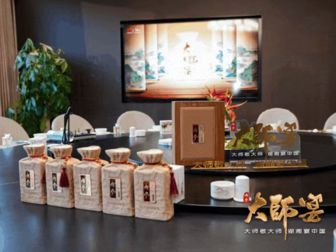 图片来源：酒鬼酒公众号