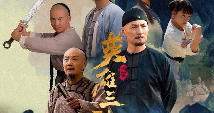 严屹宽领衔《英雄三元里》今日上映 广州首映礼点燃“家乡人”观影热潮