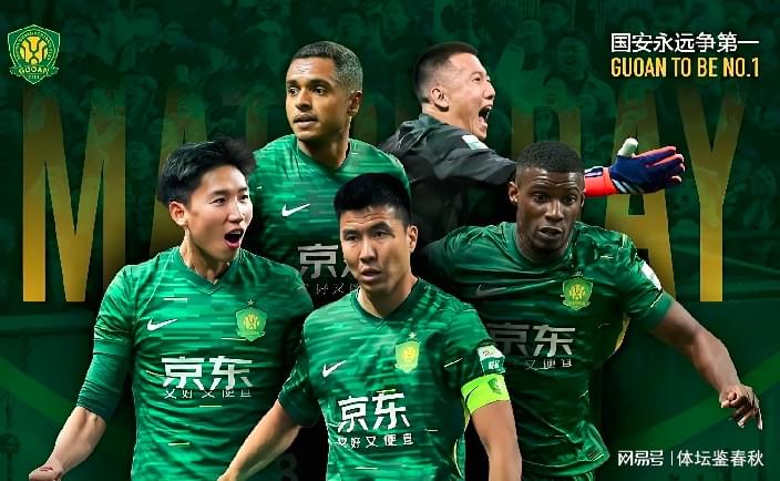 挖角国安！曝申花顶薪邀请球队主力中锋加盟，俱乐部提前完成续约