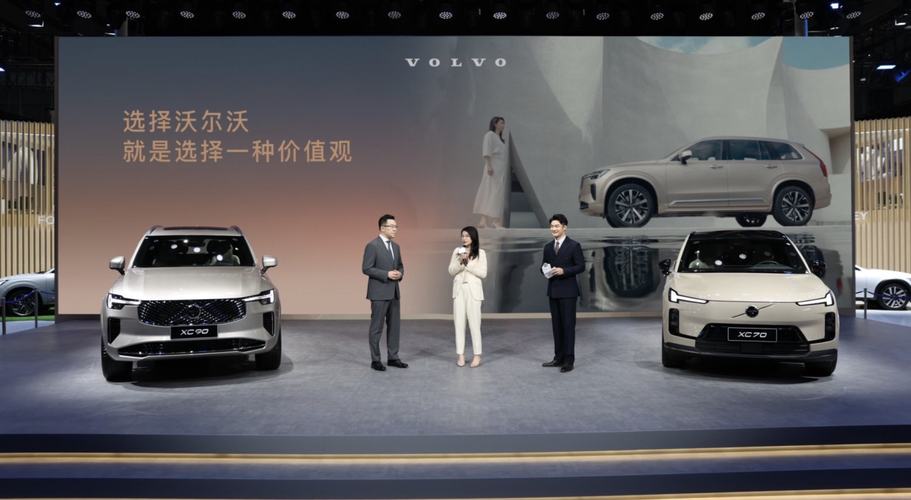 沃尔沃诠释“安全不分油电”