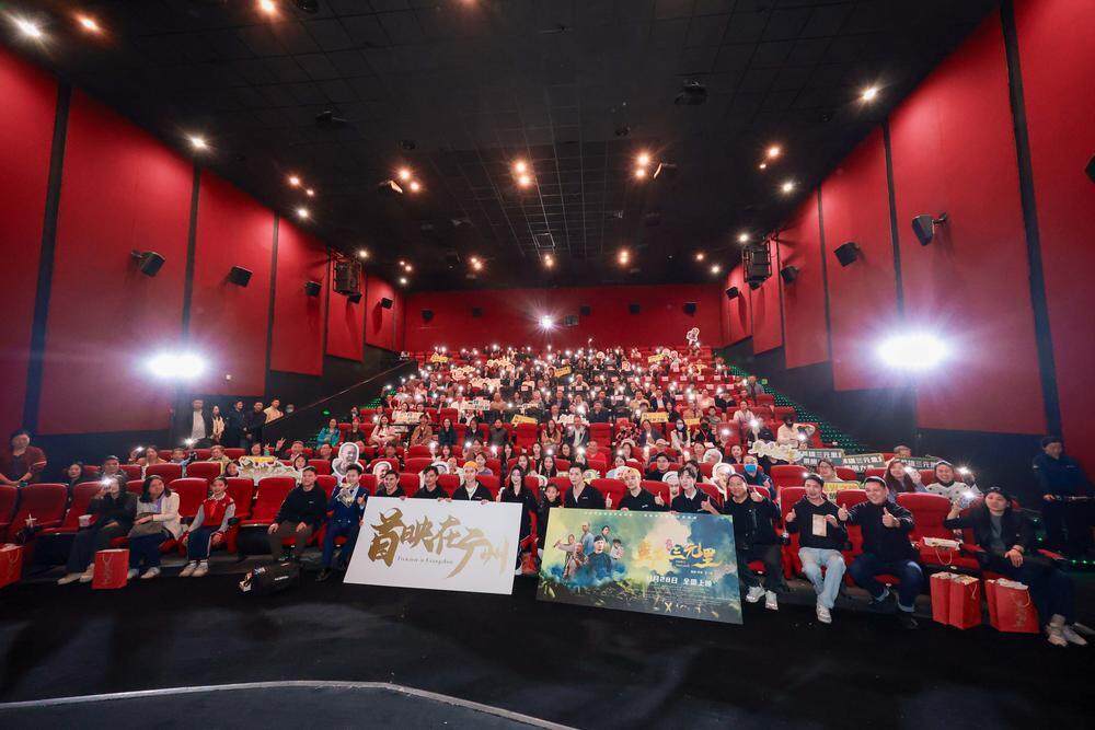 “每次演绎都让我热血沸腾！”《英雄三元里》主创团队在穗与影迷见面