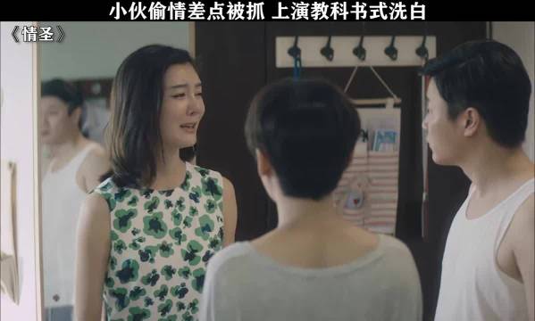 细节，裤子其实被肖央丢到篓子里面了