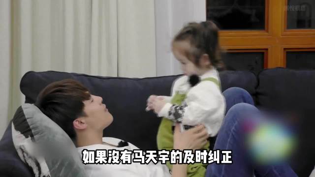 如果没有马天宇及时纠正，这个萌娃可能永远都会认为自己是女孩！