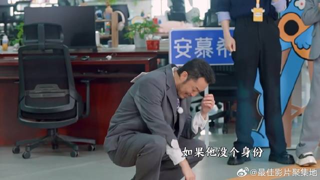 沙溢被怀疑是卧底 真的是比窦娥还冤，直接当场就破防了！