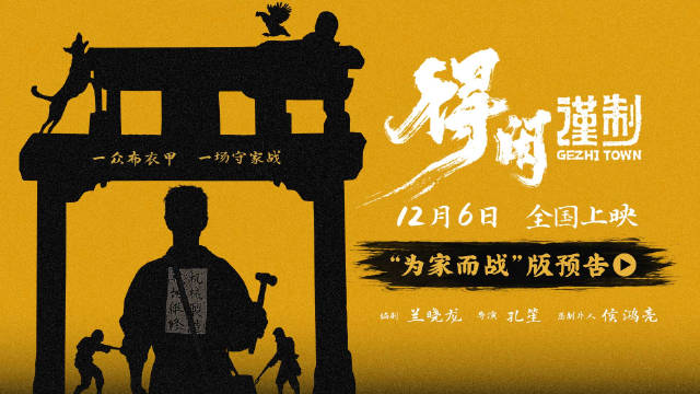 肖战新片《得闲谨制》12月6日上映，正午阳光首部战争片聚焦鄂西会战