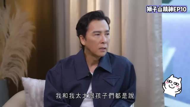 甄子丹妻子INS发文引争议后删文道歉