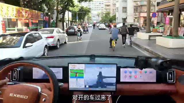 星途ET5全球首发搭载地平线HSD与征程6P芯片