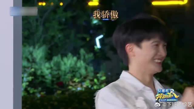 周深选丞丞一起加班，下秒范丞丞急的脸都红了，白鹿笑疯