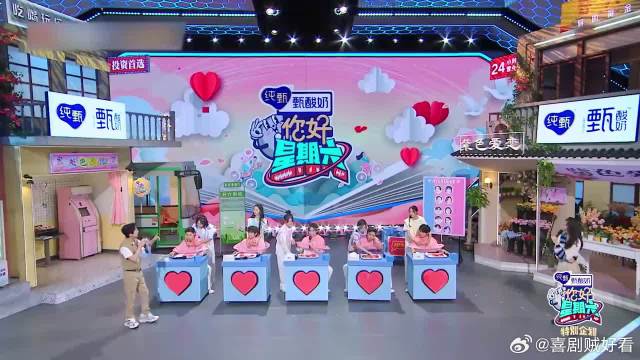 同样是吃瓜，王鹤棣炫瓜陈立农优雅吃瓜，笑死个人