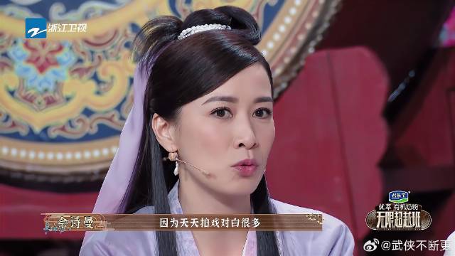 佘诗曼被认为跟黎姿不和，十七年后才解释，吕颂贤互联网嘴替