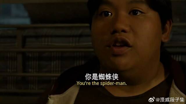 蜘蛛侠背后的男人 也是奇异博士的后人，果然不简单