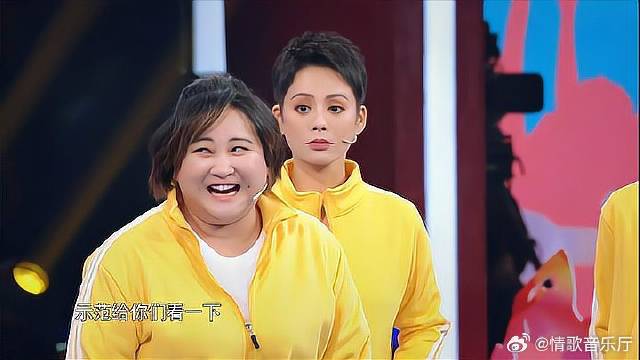 贾玲现场尬舞，还没开跳，沈腾就快笑抽筋！