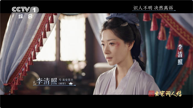 李清照将家暴丈夫送进大牢