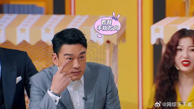 王耀庆不去代言卧蚕笔可惜了，卧蚕比徐志胜眼睛还大！