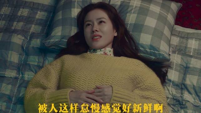 在一次次反转剧情里彻底上头！