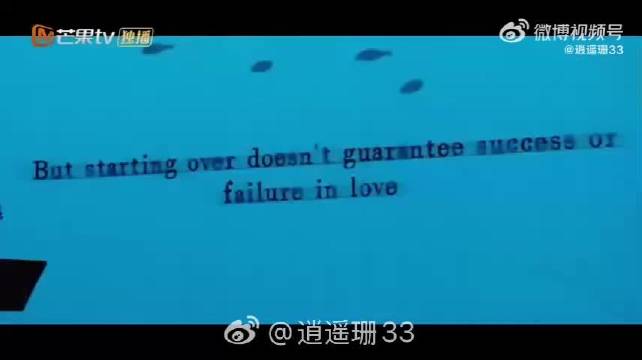 颜人中创作《重来》歌词引共鸣