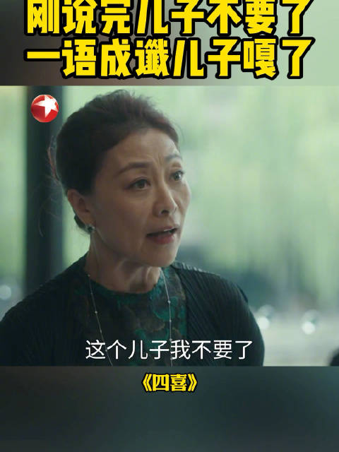 何丽华与沈明珠争执，冯建奇同日救人溺亡