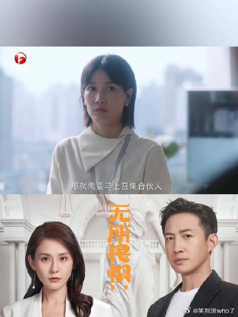 罗英子被警察带走，关键时刻还得是邱华力挺她！