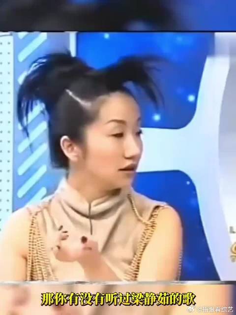 王菲被问梁静茹唱歌好不好听，菲姐真是活的太自我了，从不装假