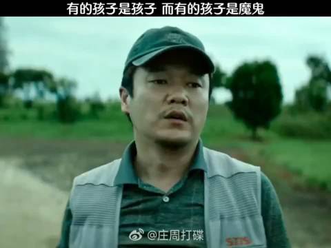 有的孩子是孩子，而有的孩子比魔鬼还魔鬼！