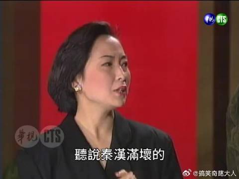 秦汉「窗外」吻戏借位 让林青霞气死了