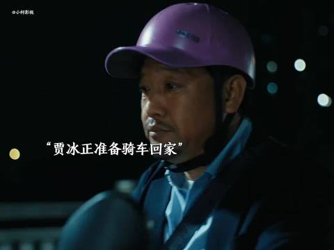 贾冰新剧《奇遇》爆笑开播，与王皓李梦等上演灵魂互换