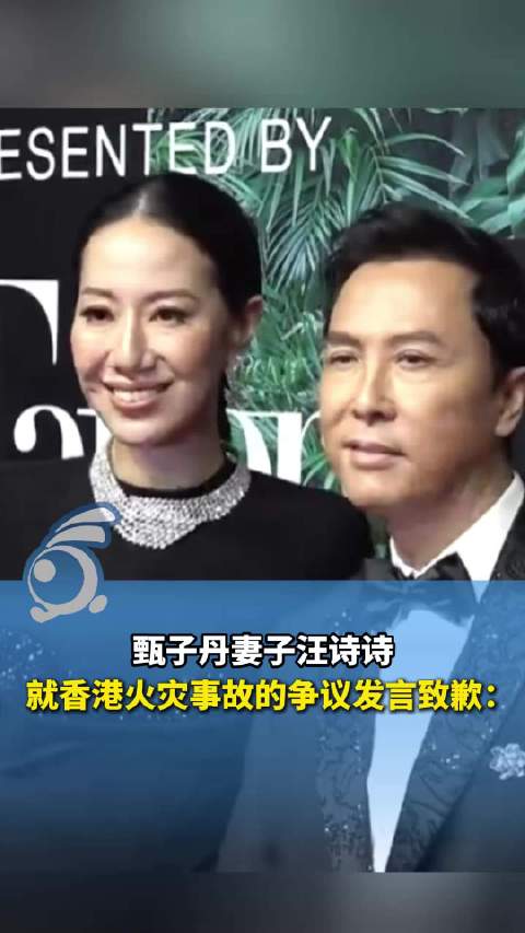 汪诗诗称未留意到原作者措辞不当：谨慎看待每一则信息的传递