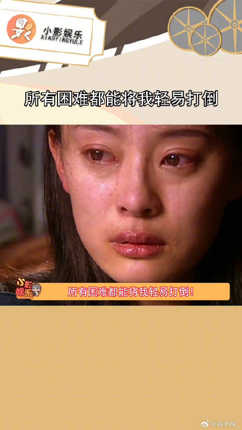 心里不管怎么预想怎么演练，到最后发生的情况都不在预想之中