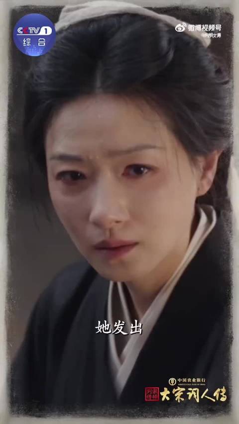 万茜出演李清照获赞，眼神演绎文人傲骨