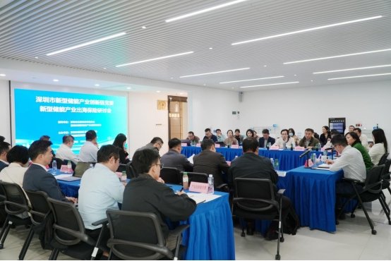 出海福地！深圳福田为储能出海企业送上“护身符”