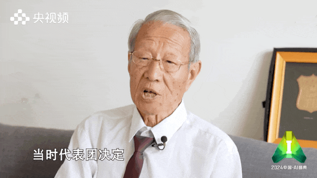 新中国首位奥运旗手张长禄去世