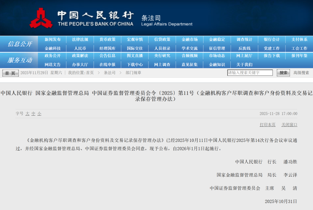 取款超5万，不用登记了！