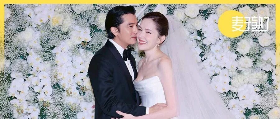 结婚4年，俩「海王」终于办婚礼了