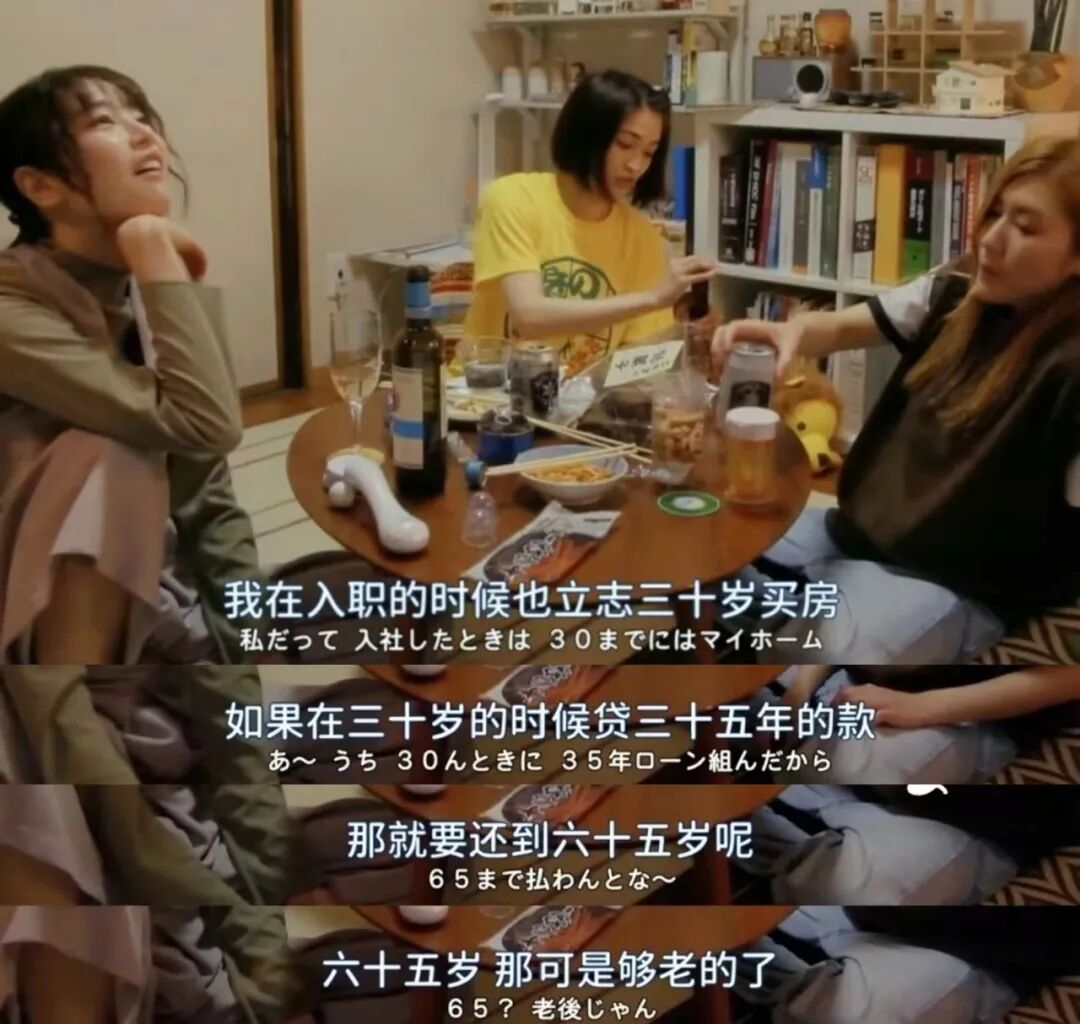 《 你认真要结这种婚吗？》剧照