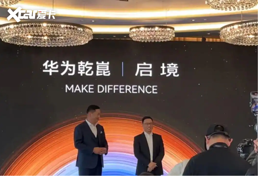 智能汽车新棋局，“华为系”的启境是什么段位？