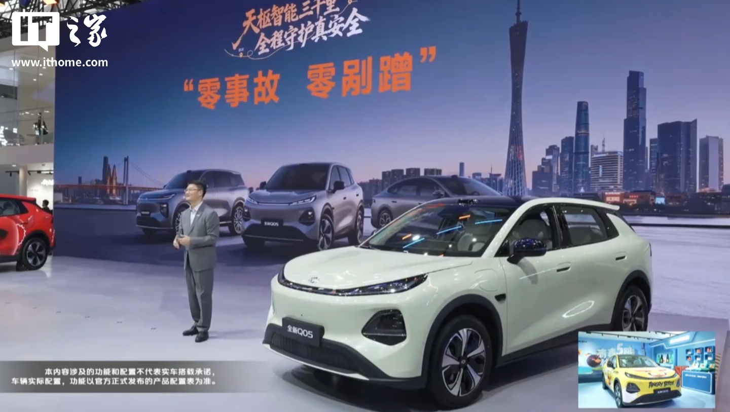 长安启源全新Q05全国超级购车季活动开启，置换一口价7.49万起