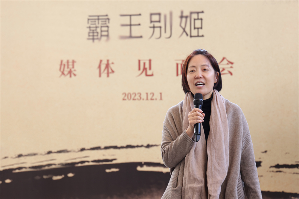 《霸王别姬》三度上演，导演林丛解读为何以吕雉视角展开叙事