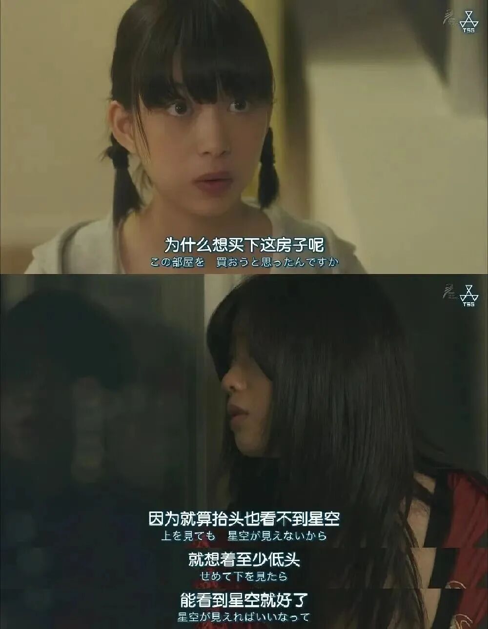 《公主小屋》剧照