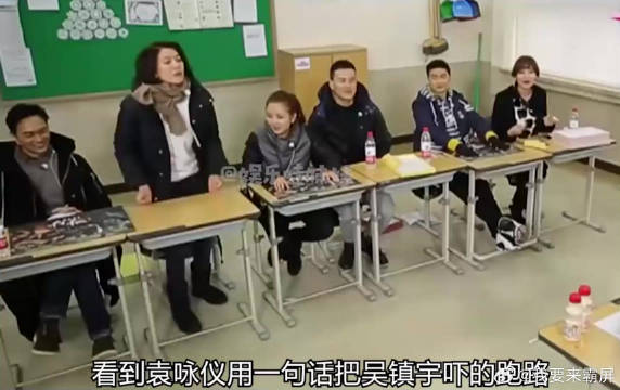 袁咏仪一句话把吴镇宇吓的跑路，把陈建斌骂的大气都不敢喘