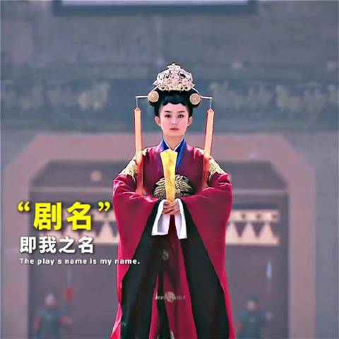 赵丽颖诠释我即剧名，多部代表作塑造经典角色