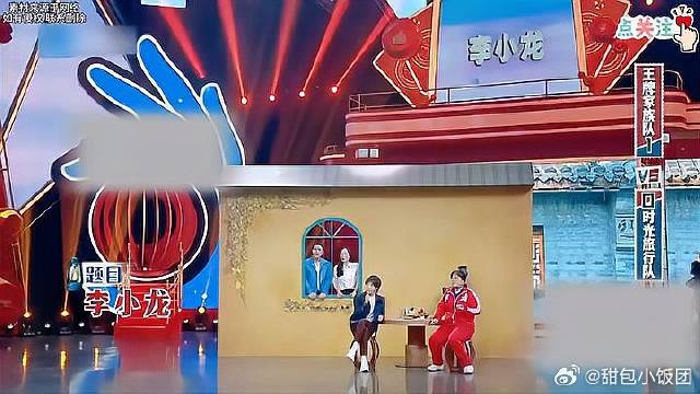 谁有王牌家族默契！沈腾都没开始表演，华晨宇秒猜对丨王牌对王牌