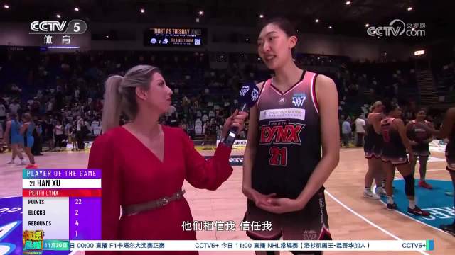 韩旭WNBL首秀12投10中砍22分助山猫大胜