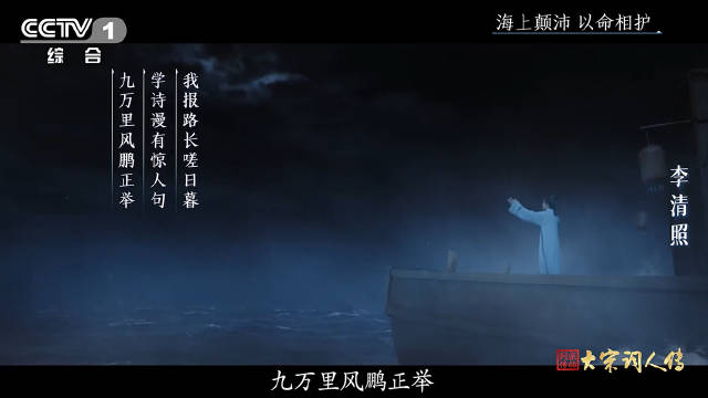 九万里风鹏正举竟是写于此等困境