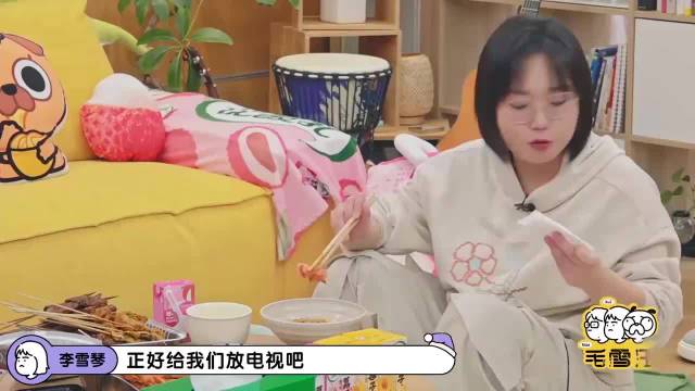 张晚意做客毛雪汪，边吃烧烤边看《长相思》，太下饭了